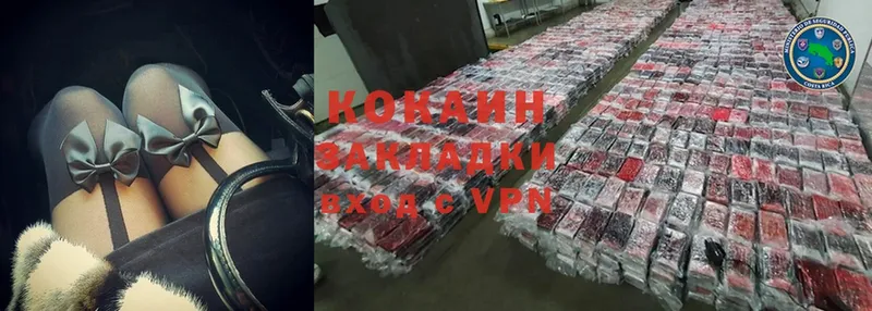 Cocaine FishScale  где найти наркотики  Белорецк 